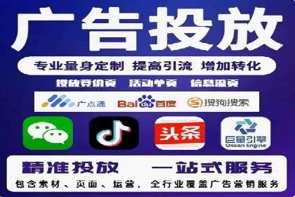 竞价端口开户在电商行业的运用